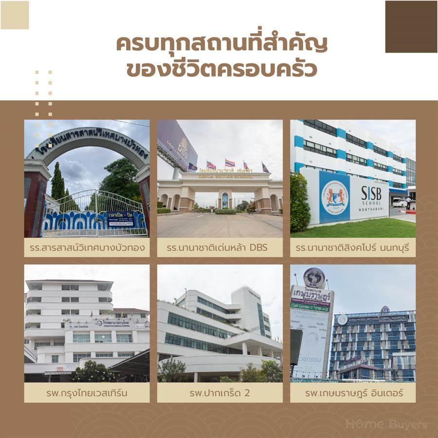 Moden ราชพฤกษ์ - 345 บ้านเดี่ยวดีไซน์ใหม่ ครั้งแรกกับสไตล์ Modern Japanese บนทำเลกาญจนาภิเษก - ราชพฤกษ์ Moden ราชพฤกษ์ - 345 บ้านเดี่ยวดีไซน์ใหม่ ครั้งแรกกับสไตล์ Modern Japanese บนทำเลกาญจนาภิเษก - ราชพฤกษ์