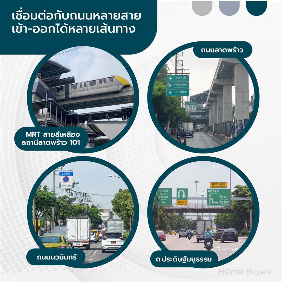 Maison 168 Latphrao 101 ทาวน์โฮมหรูสไตล์ Modern Minimal ใจกลางลาดพร้าว