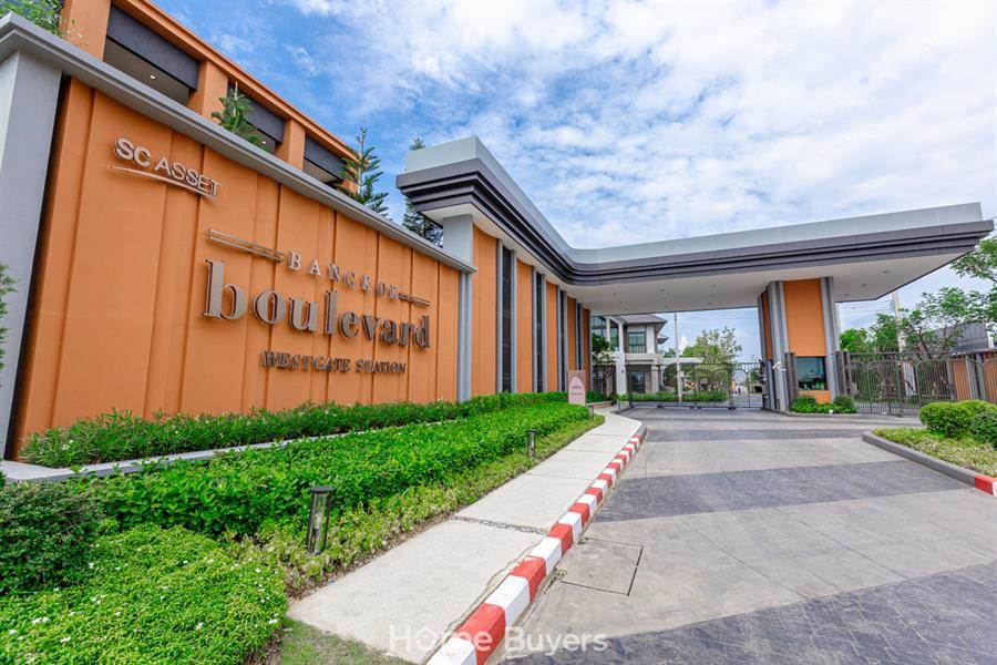 รีวิวบ้านเดี่ยว บางกอก บูเลอวาร์ด เวสต์เกต สเตชั่น เรียบหรู เป็นส่วนตัว ทำเลดีใกล้ชิดความสะดวกสบาย รีวิวบ้านเดี่ยว บางกอก บูเลอวาร์ด เวสต์เกต สเตชั่น เรียบหรู เป็นส่วนตัว ทำเลดีใกล้ชิดความสะดวกสบาย