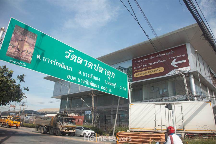 รีวิวบ้านเดี่ยว บางกอก บูเลอวาร์ด เวสต์เกต สเตชั่น เรียบหรู เป็นส่วนตัว ทำเลดีใกล้ชิดความสะดวกสบาย รีวิวบ้านเดี่ยว บางกอก บูเลอวาร์ด เวสต์เกต สเตชั่น เรียบหรู เป็นส่วนตัว ทำเลดีใกล้ชิดความสะดวกสบาย