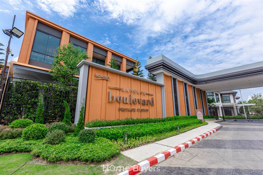 รีวิวบ้านเดี่ยว บางกอก บูเลอวาร์ด เวสต์เกต สเตชั่น เรียบหรู เป็นส่วนตัว ทำเลดีใกล้ชิดความสะดวกสบาย รีวิวบ้านเดี่ยว บางกอก บูเลอวาร์ด เวสต์เกต สเตชั่น เรียบหรู เป็นส่วนตัว ทำเลดีใกล้ชิดความสะดวกสบาย