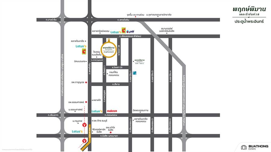 พรีวิวบ้านแฝด และทาวน์โฮม พฤกษ์พิมาน เดอะรีเจ้นท์ 18 (รังสิต คลอง 2 - ประตูนํ้าพระอินทร์)