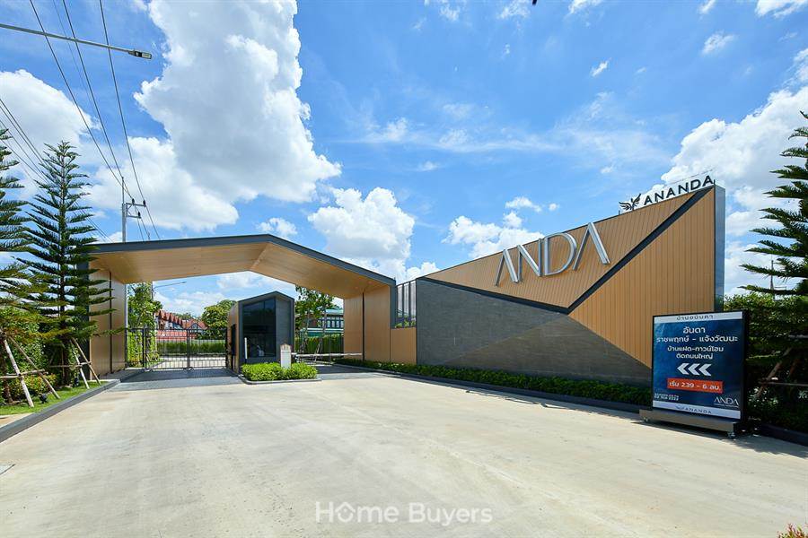 รีวิวบ้าน อันดา ราชพฤกษ์ - แจ้งวัฒนะ ทาวน์โฮมและบ้านแฝดสไตล์นอร์ดิก ติดถนนใหญ่ ใกล้ทางด่วนศรีสมาน รีวิวบ้าน อันดา ราชพฤกษ์ - แจ้งวัฒนะ ทาวน์โฮมและบ้านแฝดสไตล์นอร์ดิก ติดถนนใหญ่ ใกล้ทางด่วนศรีสมาน