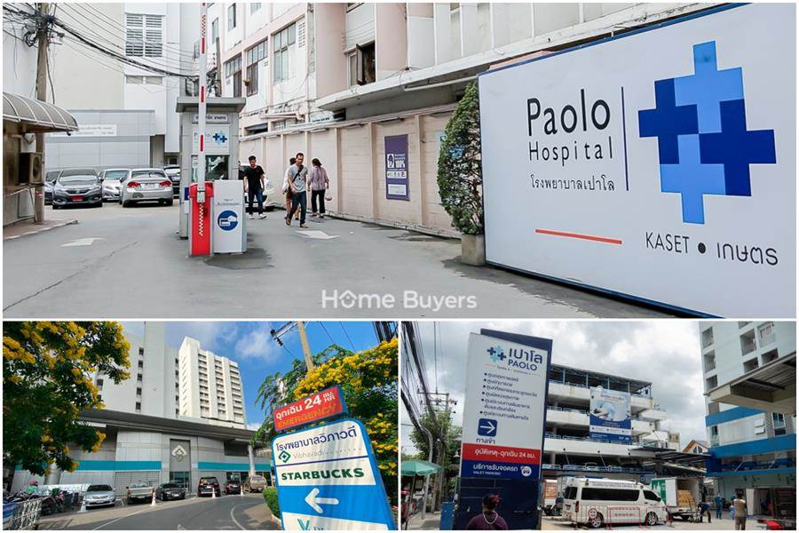 รวมคอนโดใหม่ใกล้รถไฟฟ้า BTS เสนานิคม ทำเลเชื่อมต่อ รัชโยธิน ลาดพร้าว ม.เกษตรฯ