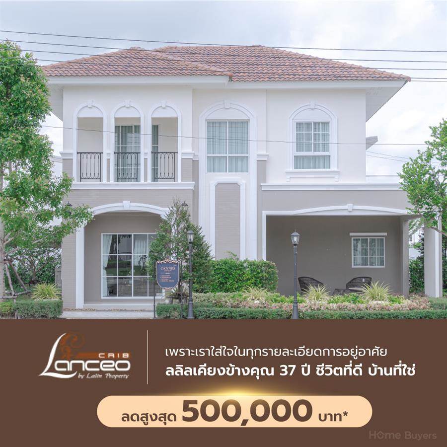 Lanceo Crib บ้านสไตล์ French Colonial ที่ผสานความสวยงามกับฟังก์ชันรูปแบบใหม่อย่างลงตัว พร้อมพื้นที่ส่วนกลางขนาดใหญ่ Lanceo Crib บ้านสไตล์ French Colonial ที่ผสานความสวยงามกับฟังก์ชันรูปแบบใหม่อย่างลงตัว พร้อมพื้นที่ส่วนกลางขนาดใหญ่