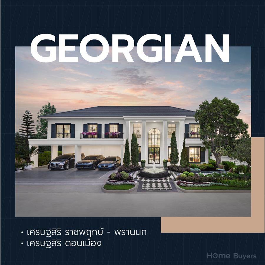 เจาะลึก 10 ทำเลโครงการเศรษฐสิริ พร้อม 4 ดีไซน์บ้านใหม่โดยแสนสิริ เจาะลึก 10 ทำเลโครงการเศรษฐสิริ พร้อม 4 ดีไซน์บ้านใหม่โดยแสนสิริ