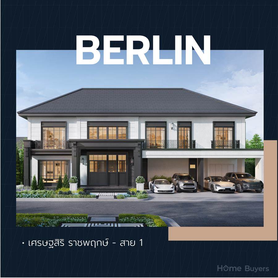 เจาะลึก 10 ทำเลโครงการเศรษฐสิริ พร้อม 4 ดีไซน์บ้านใหม่โดยแสนสิริ เจาะลึก 10 ทำเลโครงการเศรษฐสิริ พร้อม 4 ดีไซน์บ้านใหม่โดยแสนสิริ