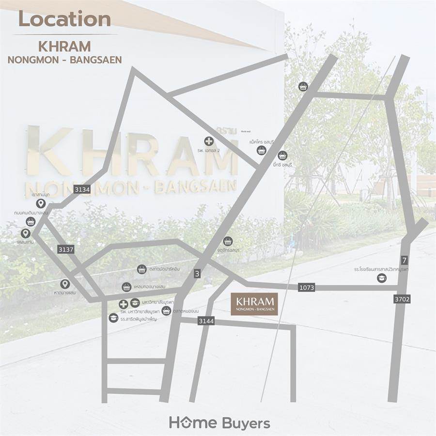 รีวิวทาวน์โฮม KHRAM Nongmon-Bangsaen บ้านสไตล์ Minimal Cozy ส่วนกลางครบ ทำเลใกล้ชายหาดบางแสน