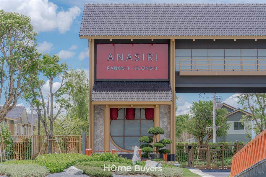 รีวิวบ้าน อณาสิริ รังสิต - คลอง 3 บ้านแฝด - บ้านเดี่ยว สไตล์ญี่ปุ่น ส่วนกลางครบครัน ทำเลใจกลางรังสิต ใกล้วงแหวนฯ เข้าสู่ใจกลางเมืองได้สะดวกมากขึ้น รีวิวบ้าน อณาสิริ รังสิต - คลอง 3 บ้านแฝด - บ้านเดี่ยว สไตล์ญี่ปุ่น ส่วนกลางครบครัน ทำเลใจกลางรังสิต ใกล้วงแหวนฯ เข้าสู่ใจกลางเมืองได้สะดวกมากขึ้น