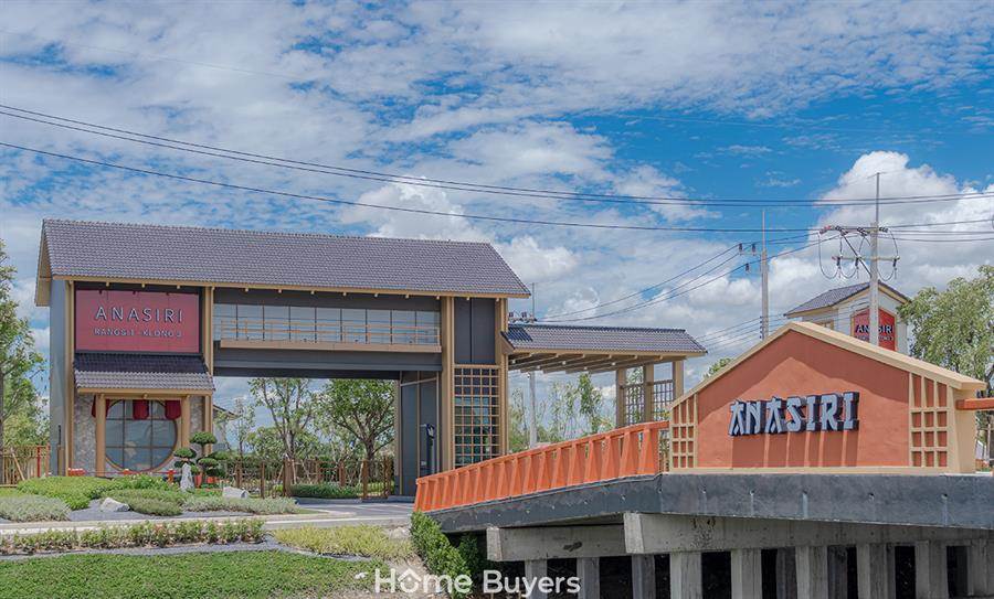 รีวิวบ้าน อณาสิริ รังสิต - คลอง 3 บ้านแฝด - บ้านเดี่ยว สไตล์ญี่ปุ่น ส่วนกลางครบครัน ทำเลใจกลางรังสิต ใกล้วงแหวนฯ เข้าสู่ใจกลางเมืองได้สะดวกมากขึ้น รีวิวบ้าน อณาสิริ รังสิต - คลอง 3 บ้านแฝด - บ้านเดี่ยว สไตล์ญี่ปุ่น ส่วนกลางครบครัน ทำเลใจกลางรังสิต ใกล้วงแหวนฯ เข้าสู่ใจกลางเมืองได้สะดวกมากขึ้น