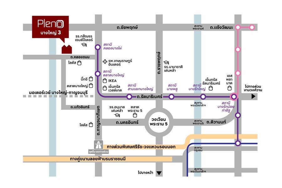 พรีวิวทาวน์โฮม พลีโน่ บางใหญ่ 3
