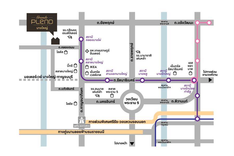 พรีวิวบ้าน แกรนด์ พลีโน่ บางใหญ่