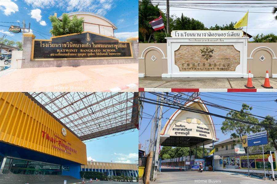 รวมบ้านเดี่ยวโครงการใหม่ ทำเล ถ.บางนา - ตราด ไม่เกิน กม.15