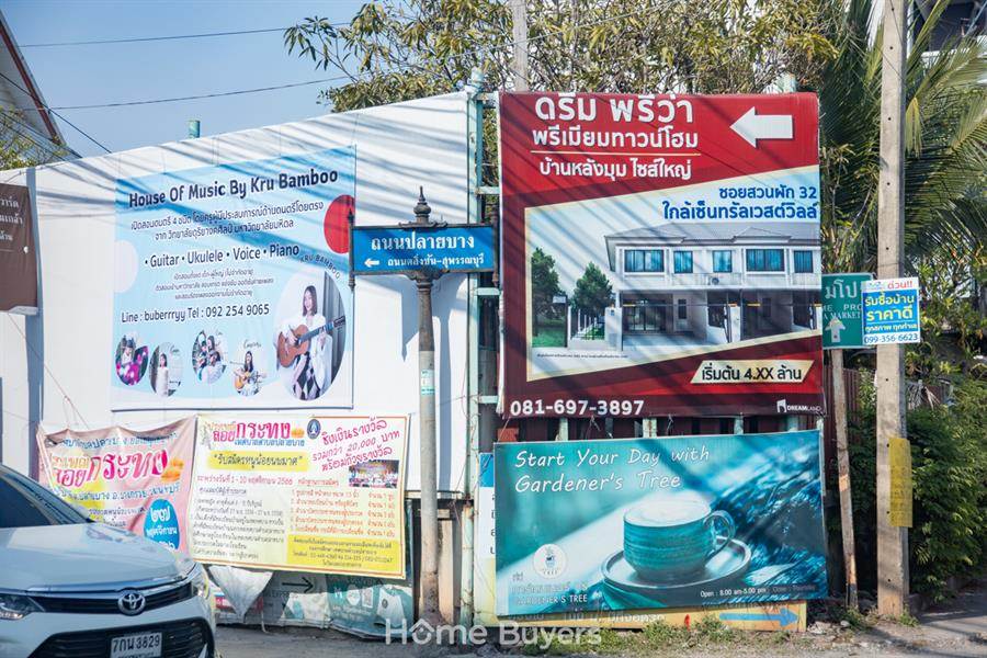 รีวิวบ้านเดี่ยว บางกอก บูเลอวาร์ด ราชพฤกษ์ - ปิ่นเกล้า สไตล์ LANAI Series ทำเลใกล้ Central Westville รีวิวบ้านเดี่ยว บางกอก บูเลอวาร์ด ราชพฤกษ์ - ปิ่นเกล้า สไตล์ LANAI Series ทำเลใกล้ Central Westville