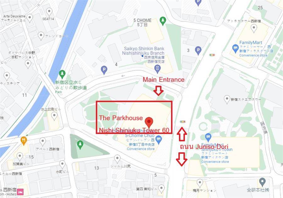 ส่องการออกแบบ The Parkhouse Nishi-Shinjuku Tower 60 คอนโดสูงที่สุดในญี่ปุ่น
