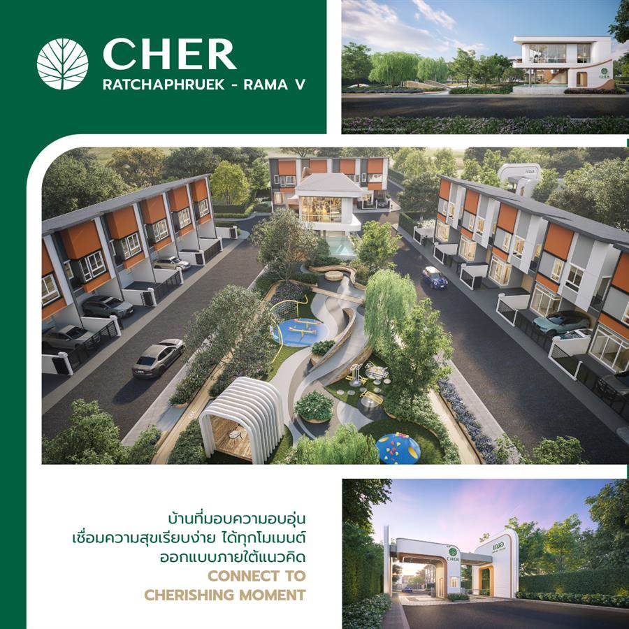 บ้าน - ทาวน์โฮม สวย ทำเลเด่น 4 โครงการบ้านแนวราบจาก PEACE & LIVING ในโซนนนทบุรี - ราชพฤกษ์