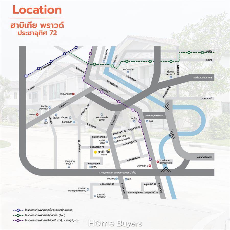 รีวิวบ้าน ฮาบิเทีย พราวด์ ประชาอุทิศ 72 บ้านแฝดหลังใหญ่ ใกล้ชิดธรรมชาติ เพียง 76 ยูนิต เชื่อมต่อทางด่วน 2 สาย