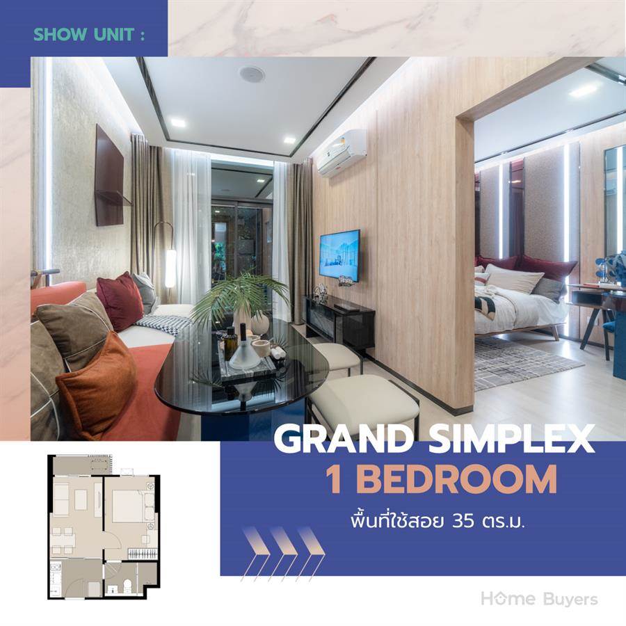 เจาะลึก ไลฟ์ พหลฯ - ลาดพร้าว คอนโดหรูติดถนนใหญ่ ใกล้ BTS ห้าแยกลาดพร้าว ห้อง Layout ใหม่เพดานสูง 4.4 ม.
