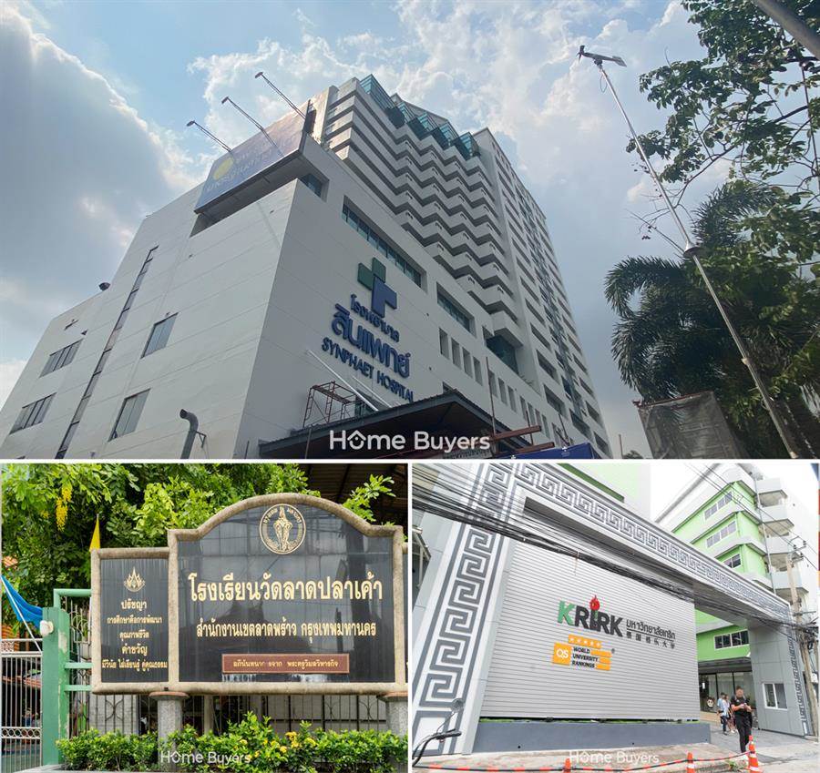 รีวิวคอนโด ณ วีรา รามอินทรา ความลงตัวของการพักอาศัยบนทำเลศักยภาพ รีวิวคอนโด ณ วีรา รามอินทรา ความลงตัวของการพักอาศัยบนทำเลศักยภาพ