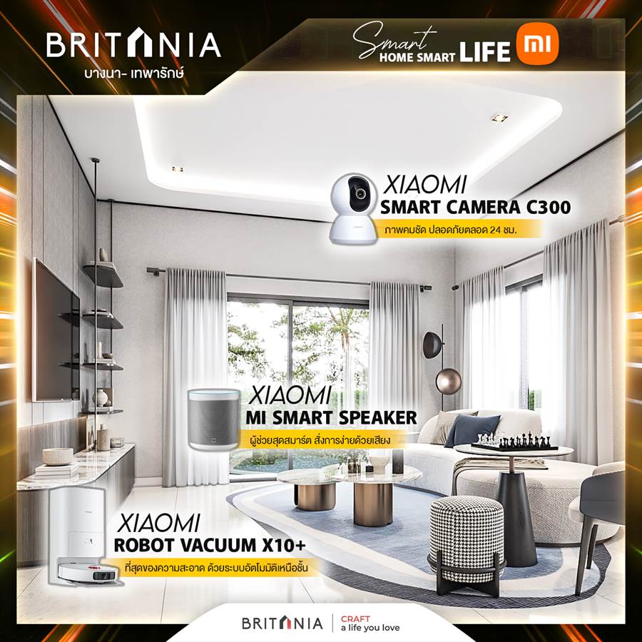 Britania Bangna - Thepharak บ้านเดี่ยวและบ้านแฝด 2 ชั้น สไตล์ Modern British Britania Bangna - Thepharak บ้านเดี่ยวและบ้านแฝด 2 ชั้น สไตล์ Modern British