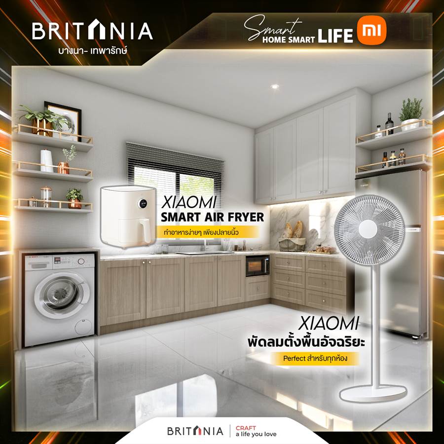 Britania Bangna - Thepharak บ้านเดี่ยวและบ้านแฝด 2 ชั้น สไตล์ Modern British Britania Bangna - Thepharak บ้านเดี่ยวและบ้านแฝด 2 ชั้น สไตล์ Modern British
