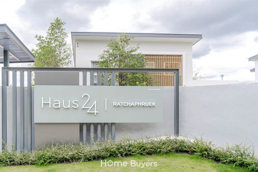 รีวิวบ้าน เฮ้าส์ 24 ราชพฤกษ์ ออกแบบเน้นเรียบง่าย ใกล้ Lotus’s North สังคมส่วนตัว 64 ครอบครัว รีวิวบ้าน เฮ้าส์ 24 ราชพฤกษ์ ออกแบบเน้นเรียบง่าย ใกล้ Lotus’s North สังคมส่วนตัว 64 ครอบครัว
