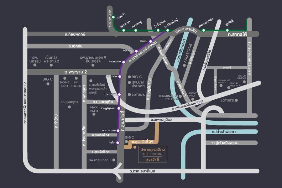 พรีวิวบ้าน บ้านกลางเมือง ดิ อิดิชั่น สุขสวัสดิ์