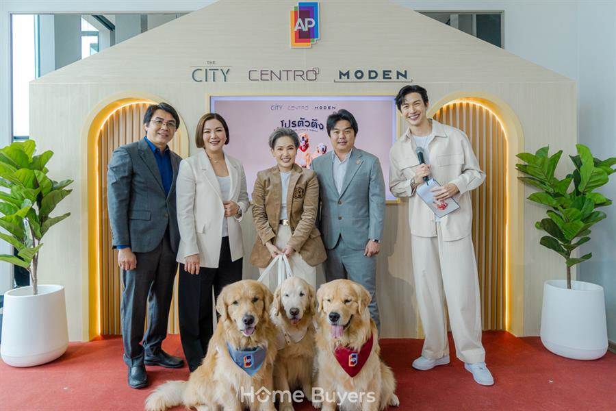บ้านที่เข้าใจชีวิต DNA ความสำเร็จแบรนด์บ้านเดี่ยว AP พร้อมเปิดตัว CENTRO วัชรพล 2 โมเดลใหม่ล่าสุด