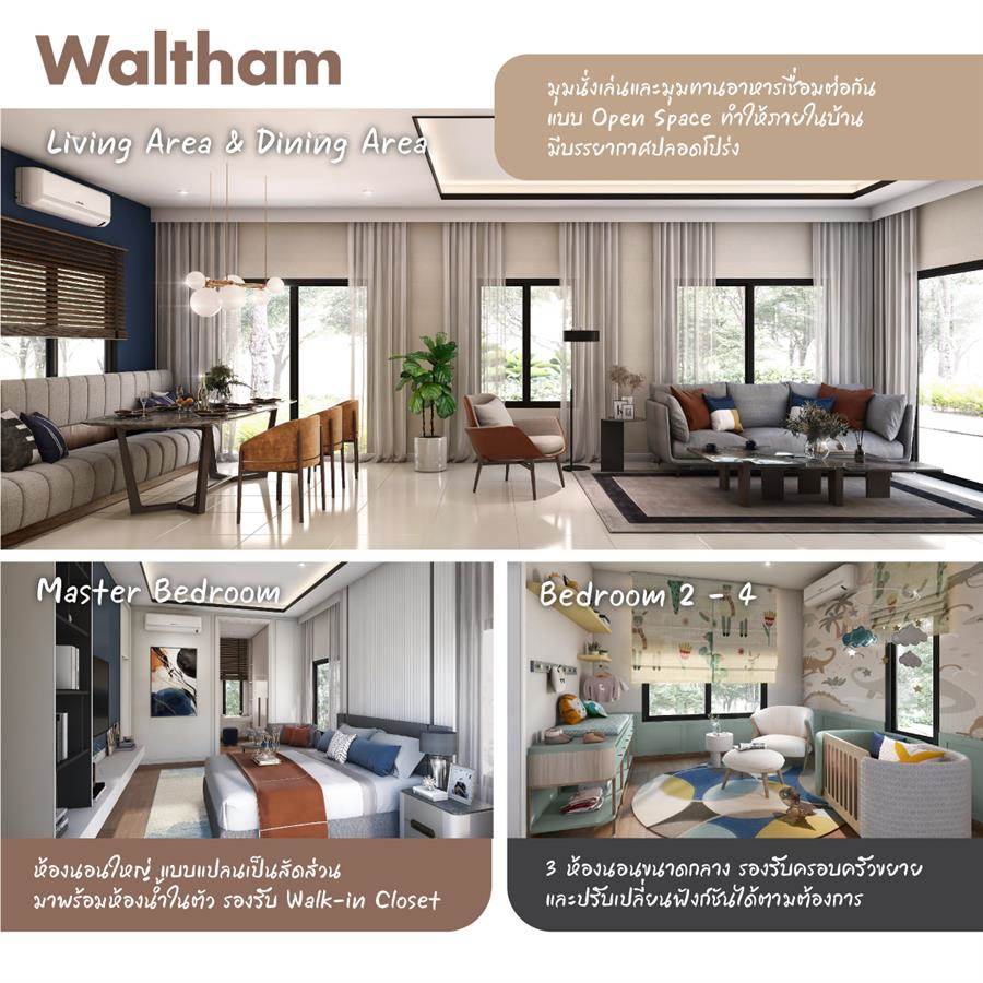 โครงการใหม่ Britania บางนา - ศรีวารี บ้านเดี่ยว Modern Classic รองรับทุกเจเนอเรชัน เชื่อมต่อ บางนา ลาดกระบัง สุวรรณภูมิ
