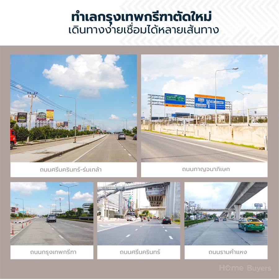NUE VERSE KRUNGTHEP KREETHA ทาวน์โฮมรูปแบบ Hybrid Function ติดถนนกรุงเทพกรีฑา NUE VERSE KRUNGTHEP KREETHA ทาวน์โฮมรูปแบบ Hybrid Function ติดถนนกรุงเทพกรีฑา