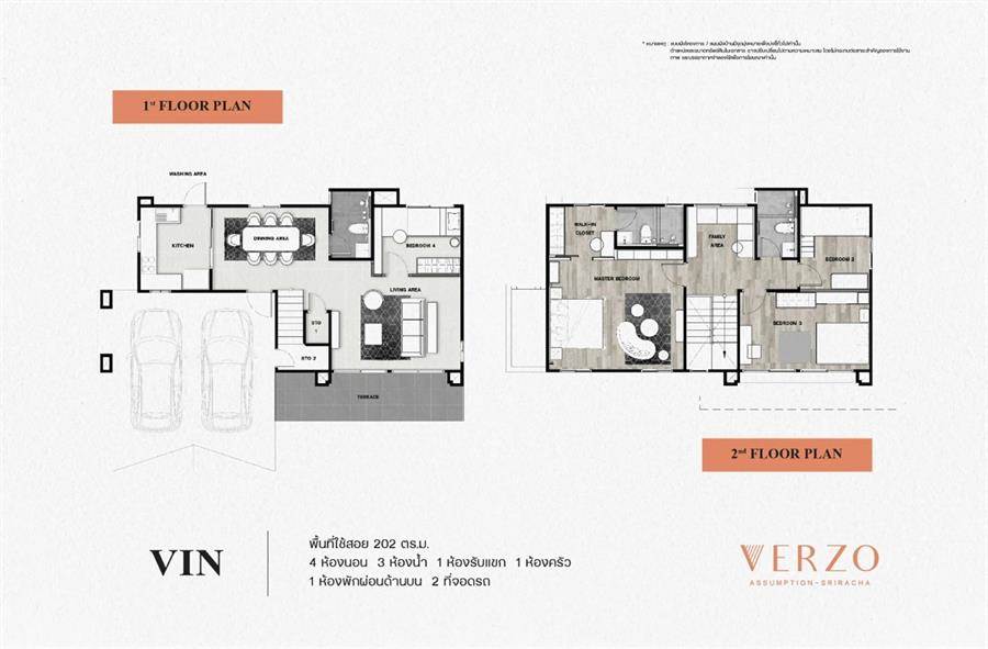 รีวิวบ้าน เวอร์โซ่ อัสสัมชัญ - ศรีราชา บ้านเดี่ยวและบ้านแฝดสไตล์อังกฤษ ใกล้ ถ.สุขุมวิท  ติด รร.อัสสัมชัญ ทำเลใจกลางศรีราชา