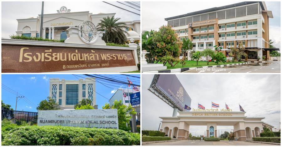 รีวิวบ้านเดี่ยว เศรษฐสิริ ราชพฤกษ์ - นครอินทร์ บ้านเดี่ยวหรูสไตล์ Modern Classic ใจกลางราชพฤกษ์ ใกล้เซ็นทรัลเวสต์วิลล์และทางด่วน เชื่อมต่อสะดวกทุกการเดินทาง รีวิวบ้านเดี่ยว เศรษฐสิริ ราชพฤกษ์ - นครอินทร์ บ้านเดี่ยวหรูสไตล์ Modern Classic ใจกลางราชพฤกษ์ ใกล้เซ็นทรัลเวสต์วิลล์และทางด่วน เชื่อมต่อสะดวกทุกการเดินทาง
