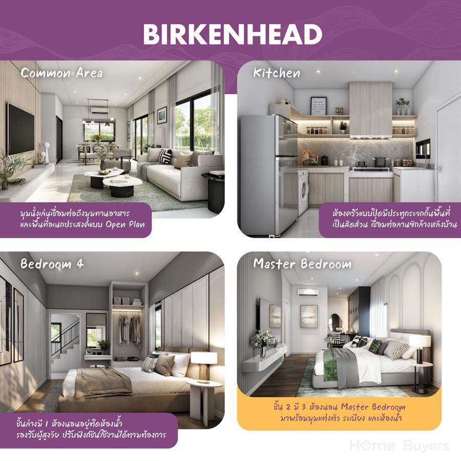 Sneak แกะกล่องส่องบ้านใหม่ โครงการใหม่ Britania Home บางนา - บางปะกง บ้านเดี่ยวและบ้านแฝด สไตล์ Modern Classic Sneak แกะกล่องส่องบ้านใหม่ โครงการใหม่ Britania Home บางนา - บางปะกง บ้านเดี่ยวและบ้านแฝด สไตล์ Modern Classic