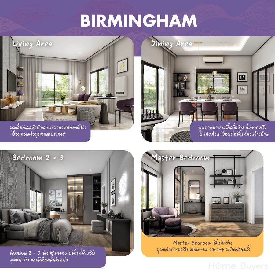 Sneak แกะกล่องส่องบ้านใหม่ โครงการใหม่ Britania Home บางนา - บางปะกง บ้านเดี่ยวและบ้านแฝด สไตล์ Modern Classic Sneak แกะกล่องส่องบ้านใหม่ โครงการใหม่ Britania Home บางนา - บางปะกง บ้านเดี่ยวและบ้านแฝด สไตล์ Modern Classic