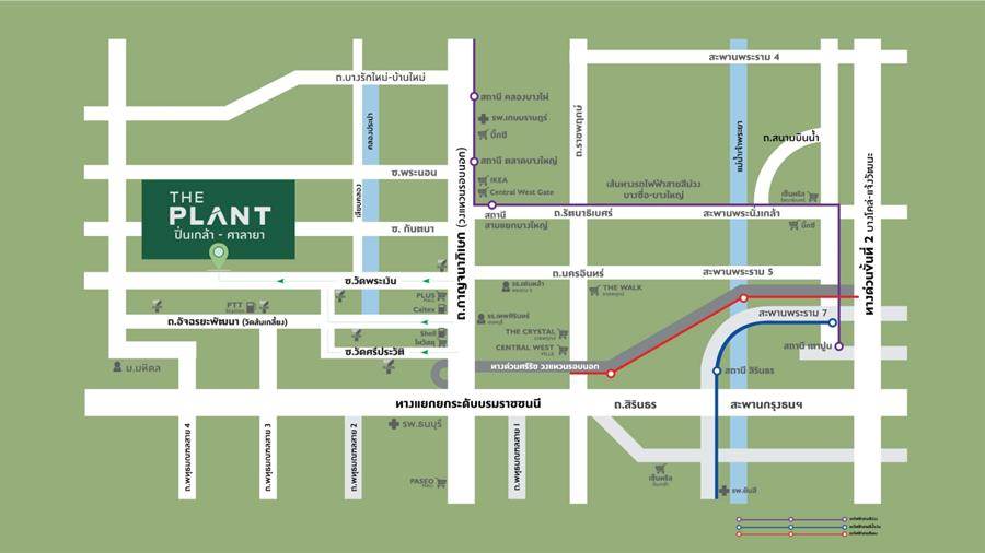 พรีวิวบ้าน เดอะ แพลนท์ ปิ่นเกล้า - ศาลายา