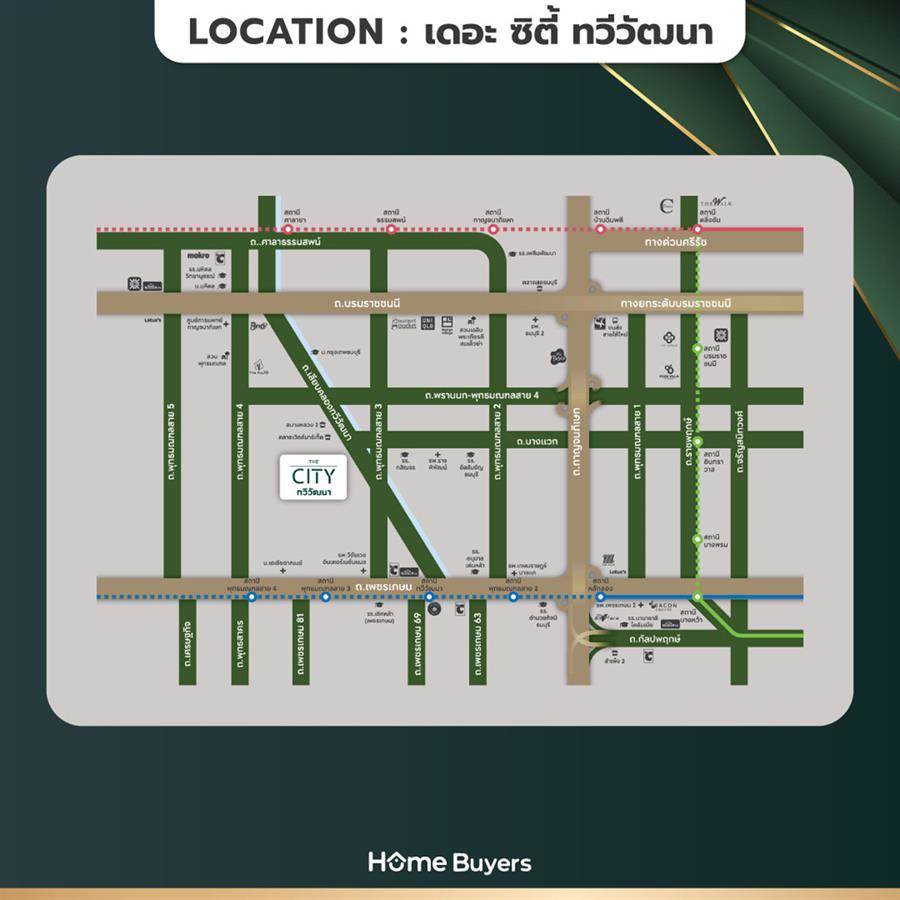 บ้านเดี่ยวหรูที่ดินเริ่ม 100 ตร.ว. The City ทวีวัฒนา บ้านเดี่ยวหรู ซีรีส์ใหม่ 100 ตร.ว. หลังใหญ่ 351 - 429 ตร.ม. เชื่อมต่อ บรมฯ - เพชรเกษม