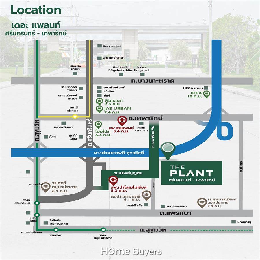 รีวิวบ้านแฝด The Plant ศรีนครินทร์ - เทพารักษ์ บ้านรองรับ 4 ห้องนอน ทำเลใกล้ทางด่วนและรถไฟฟ้าได้ 2 สาย. รีวิวบ้านแฝด The Plant ศรีนครินทร์ - เทพารักษ์ บ้านรองรับ 4 ห้องนอน ทำเลใกล้ทางด่วนและรถไฟฟ้าได้ 2 สาย.