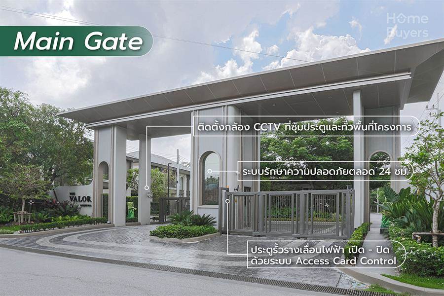 บ้านเดี่ยวหรู The Valor รามอินทรา 62 เป็นส่วนตัวท่ามกลาง Private Oasis บรรยากาศใกล้ชิดธรรมชาติ เพียง 23 ครอบครัว บ้านเดี่ยวหรู The Valor รามอินทรา 62 เป็นส่วนตัวท่ามกลาง Private Oasis บรรยากาศใกล้ชิดธรรมชาติ เพียง 23 ครอบครัว