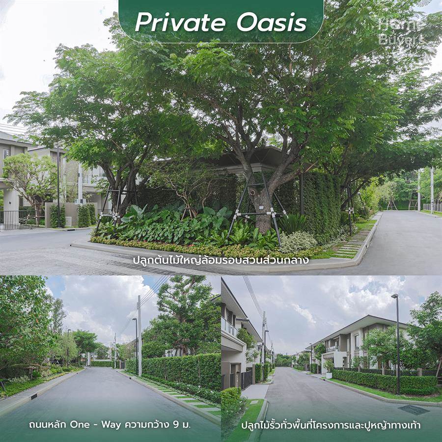 บ้านเดี่ยวหรู The Valor รามอินทรา 62 เป็นส่วนตัวท่ามกลาง Private Oasis บรรยากาศใกล้ชิดธรรมชาติ เพียง 23 ครอบครัว บ้านเดี่ยวหรู The Valor รามอินทรา 62 เป็นส่วนตัวท่ามกลาง Private Oasis บรรยากาศใกล้ชิดธรรมชาติ เพียง 23 ครอบครัว