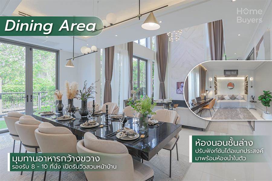 บ้านเดี่ยวหรู The Valor รามอินทรา 62 เป็นส่วนตัวท่ามกลาง Private Oasis บรรยากาศใกล้ชิดธรรมชาติ เพียง 23 ครอบครัว บ้านเดี่ยวหรู The Valor รามอินทรา 62 เป็นส่วนตัวท่ามกลาง Private Oasis บรรยากาศใกล้ชิดธรรมชาติ เพียง 23 ครอบครัว