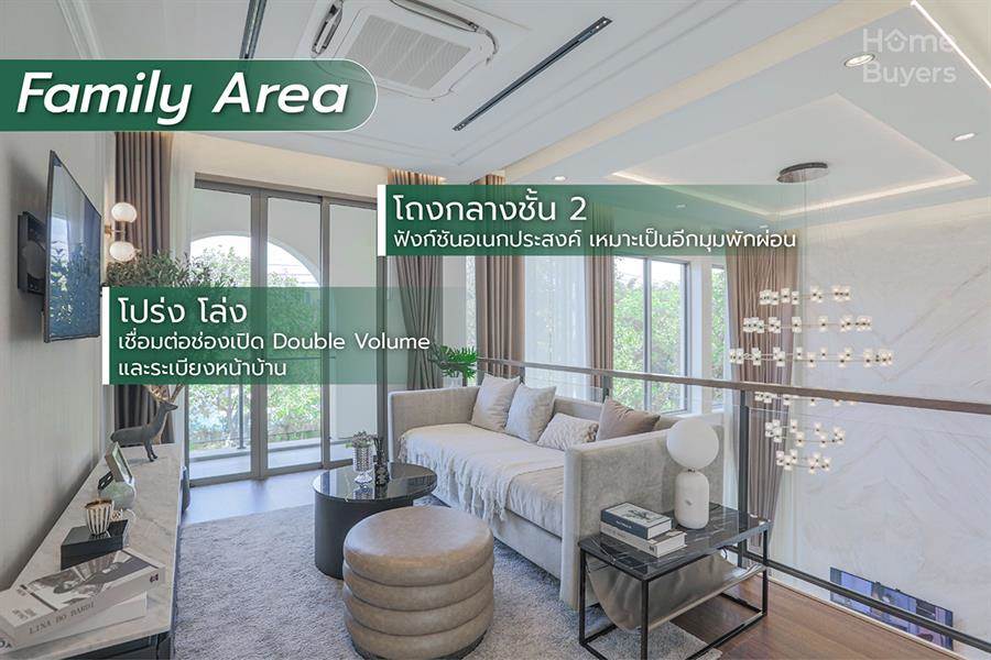 บ้านเดี่ยวหรู The Valor รามอินทรา 62 เป็นส่วนตัวท่ามกลาง Private Oasis บรรยากาศใกล้ชิดธรรมชาติ เพียง 23 ครอบครัว บ้านเดี่ยวหรู The Valor รามอินทรา 62 เป็นส่วนตัวท่ามกลาง Private Oasis บรรยากาศใกล้ชิดธรรมชาติ เพียง 23 ครอบครัว