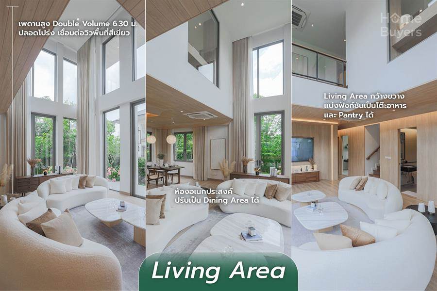บ้านเดี่ยวหรู The Valor รามอินทรา 62 เป็นส่วนตัวท่ามกลาง Private Oasis บรรยากาศใกล้ชิดธรรมชาติ เพียง 23 ครอบครัว บ้านเดี่ยวหรู The Valor รามอินทรา 62 เป็นส่วนตัวท่ามกลาง Private Oasis บรรยากาศใกล้ชิดธรรมชาติ เพียง 23 ครอบครัว