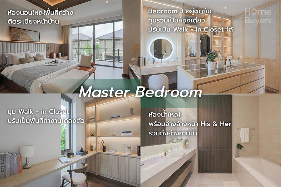 บ้านเดี่ยวหรู The Valor รามอินทรา 62 เป็นส่วนตัวท่ามกลาง Private Oasis บรรยากาศใกล้ชิดธรรมชาติ เพียง 23 ครอบครัว บ้านเดี่ยวหรู The Valor รามอินทรา 62 เป็นส่วนตัวท่ามกลาง Private Oasis บรรยากาศใกล้ชิดธรรมชาติ เพียง 23 ครอบครัว