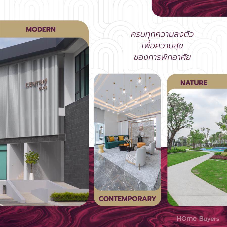 Centro ติวานนท์ - ศรีสมาน บ้านเดี่ยวติดถนนใหญ่ที่ให้คุณเชื่อมต่อทุกพื้นที่ เชื่อมต่อทุกความสุขของการใช้ชีวิต