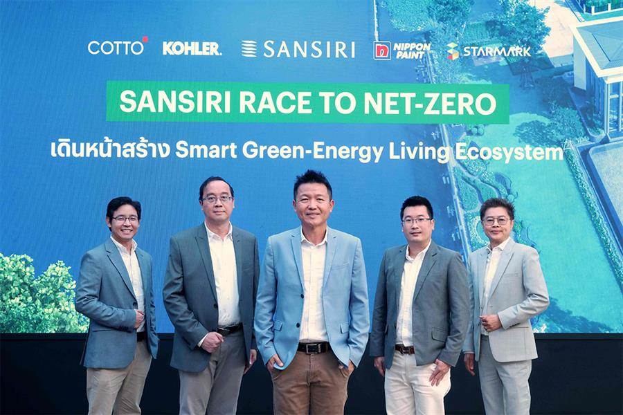 “แสนสิริ” ผนึกกำลังพันธมิตรสายกรีน เดินหน้าขับเคลื่อน Smart Green-Energy Living Ecosystem รองรับการเปิดตัวโครงการปี’67 “แสนสิริ” ผนึกกำลังพันธมิตรสายกรีน เดินหน้าขับเคลื่อน Smart Green-Energy Living Ecosystem รองรับการเปิดตัวโครงการปี’67