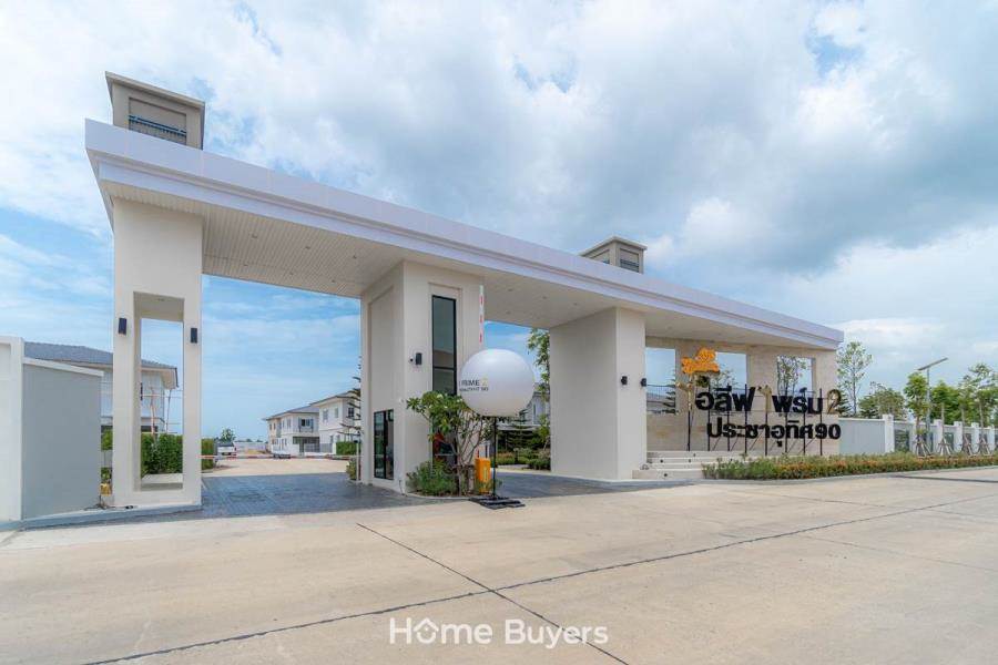 รีวิวทาวน์โฮม ไอลีฟ ไพร์ม 2 ประชาอุทิศ 90 ทาวน์โฮม 4 ห้องนอน สไตล์ English Garden ใกล้วงแหวนฯ กาญจนาภิเษก รีวิวทาวน์โฮม ไอลีฟ ไพร์ม 2 ประชาอุทิศ 90 ทาวน์โฮม 4 ห้องนอน สไตล์ English Garden ใกล้วงแหวนฯ กาญจนาภิเษก