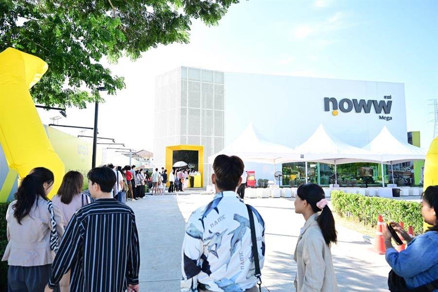 อารียา พรอพเพอร์ตี้ ปลื้มยอดขาย โครงการคอนโดฯ ใหม่ล่าสุด “NOWW MEGA” ดีเกินคาด กวาดยอดขายได้กว่า 2,000 ล้านบาท อารียา พรอพเพอร์ตี้ ปลื้มยอดขาย โครงการคอนโดฯ ใหม่ล่าสุด “NOWW MEGA” ดีเกินคาด กวาดยอดขายได้กว่า 2,000 ล้านบาท