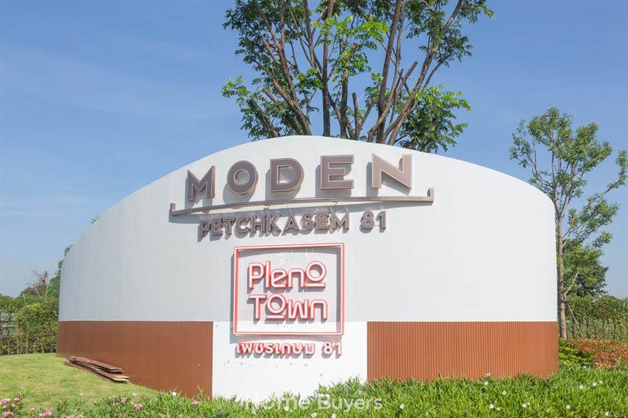 MODEN เพชรเกษม 81 อบอุ่นไปกับบ้านสไตล์ Modern Japanese พร้อมความสะดวกครบครัน บนทำเลศักยภาพ