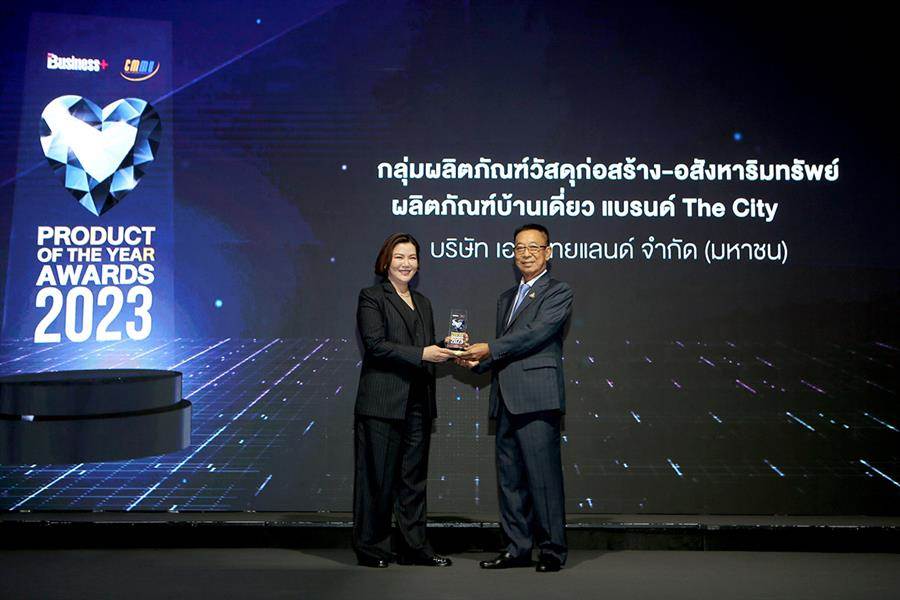 “บ้านเดี่ยว” เอพี ไทยแลนด์ คว้ารางวัล PRODUCT OF THE YEAR AWARDS สองปีซ้อน “บ้านเดี่ยว” เอพี ไทยแลนด์ คว้ารางวัล PRODUCT OF THE YEAR AWARDS สองปีซ้อน