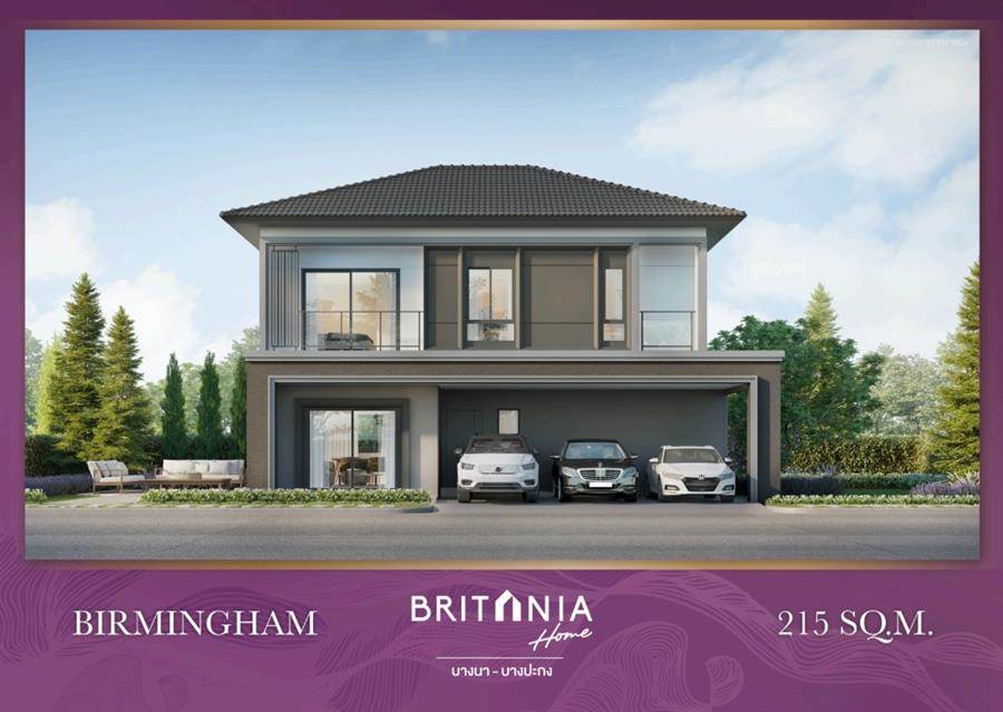 พรีวิวบ้าน บริทาเนีย โฮม บางนา - บางปะกง พรีวิวบ้าน บริทาเนีย โฮม บางนา - บางปะกง